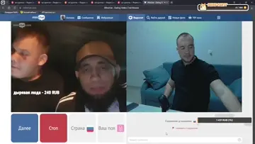 рилс 4