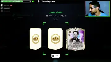 الغزاااال الفرنسييييييي