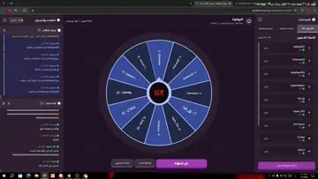 !MT  اذا شفت الشعار تعال | Clip