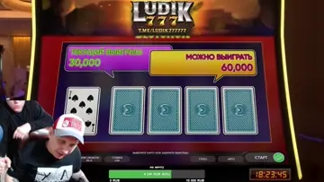 х300 в Слотомоджи