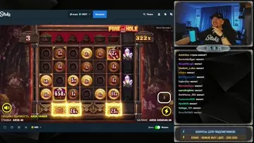 Офигеть дал Max Win X65000 - Fire In The Hole 2