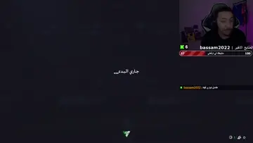 تباري (كلمة جيزانية) 😂😂😂😂