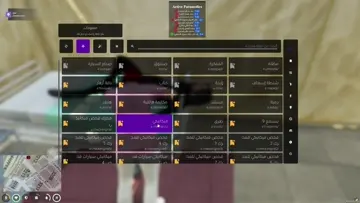 لا حول ولا قوة الا بالله