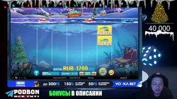 серж разошелся