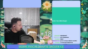 Муха