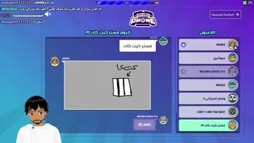 من كتكات الى نافذه سجن