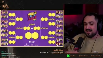 كليب حروف
