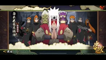Momen epic sagemode terakhir jiraiya🙂