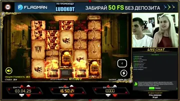 поймал бонуску и занес mentall2