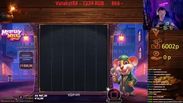 Мышки шалудивые)
