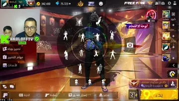 سلام عليكم 