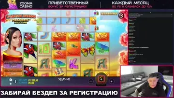 2ебаная штора