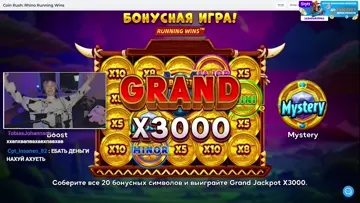 СПЕРМАЧ НА ТВИЧЕ ДЕНЬ 68  slott - 700 !м | Clip