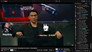 KEKW