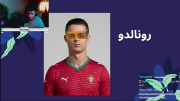 رفيف