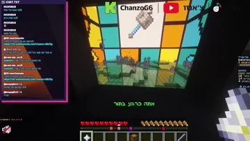 מייס רולטה חלק 2