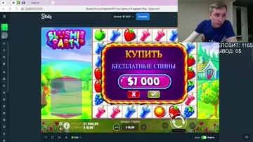 Фрутка занос