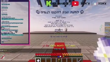 מייס רולטה חלק 3