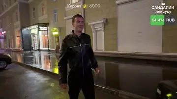 суета