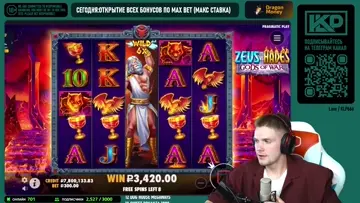 Просто