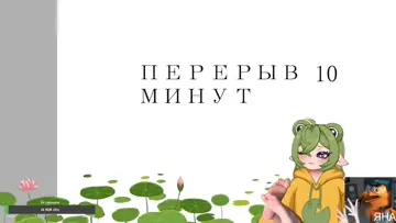Миллениалы