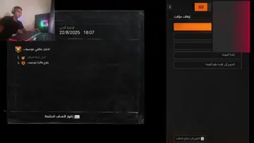 تفعال