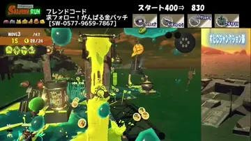 投げても投げても・・納品できず・・