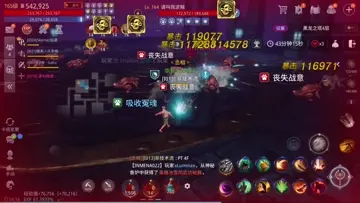 cheater “我就是逆贼”