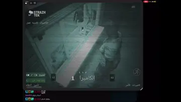 غول كشك الشاورما