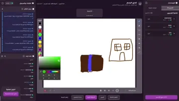 هذي الرسمه ما تنفع تنقص منها شي شوفوا الابدااعع