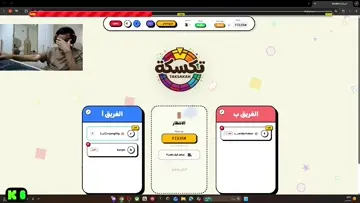 محور الكون
