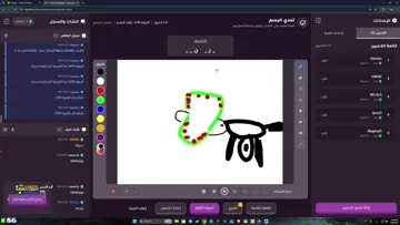 700?  بث 13 سوالف و هكذا | Clip