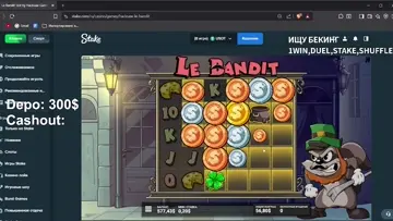X4500 LE BANDIT