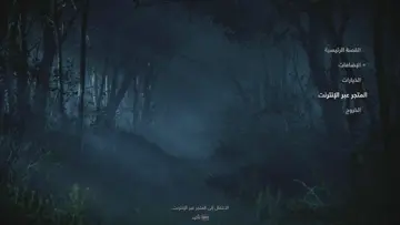 خالد فجره