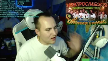 ОЛЕНИЙ ПЕНИИИИС