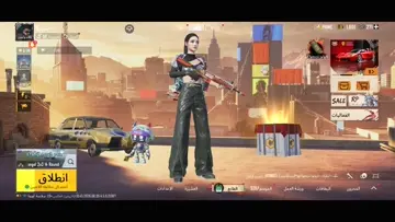 مالك اليم 