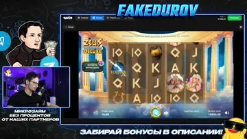 РИСКНУЛ БЛЯ