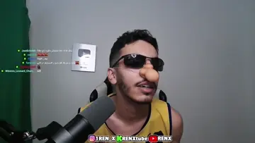 بو نيف