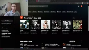 НАЕБАЛОВО