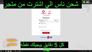 شحن طلبات متجر 🛒