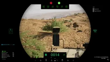 GOOD TOW KILL