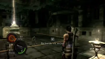 Nene tda mata a Sheva