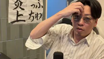 ゼキシンさんと通話