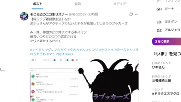 ヤヴァイは嫌いだわ。ヤヴァイは嫌いだわ。