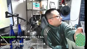 まま