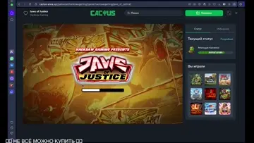 JAWS OF JUSTICE  три акулы