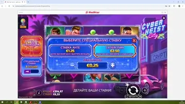 Cyber Heist city x2666