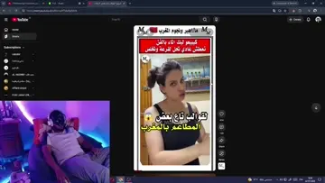 nefakh l9lawi 🥝🥝
