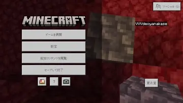 マグマダイブ