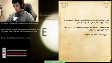 رعب هههه